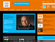 Tablet Screenshot of nocnsf.nl